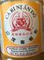 Madras Curry Powder